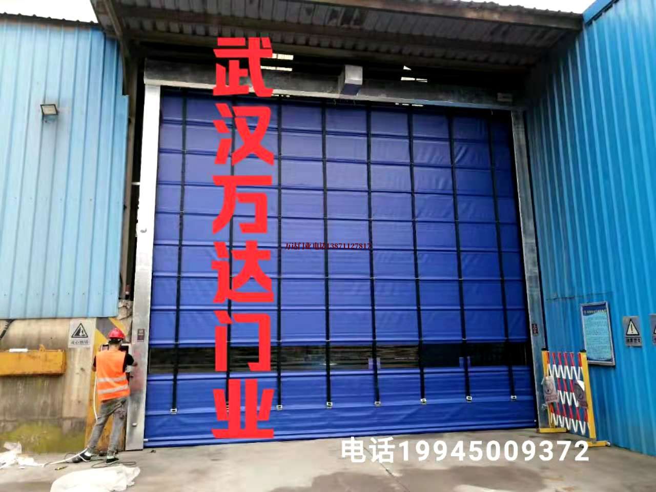 轵城镇快速卷帘门